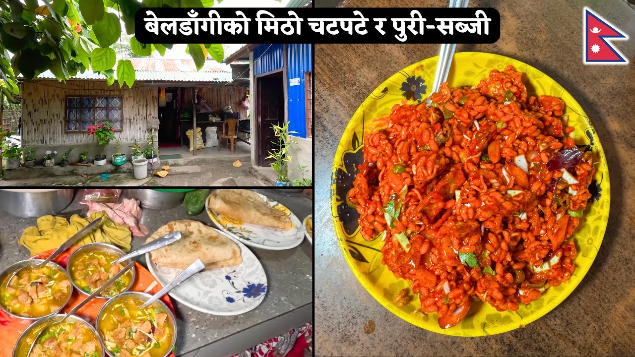 Beldangi Ko Mitho Chatpate & Puri Sabji 😋 Food Vlog