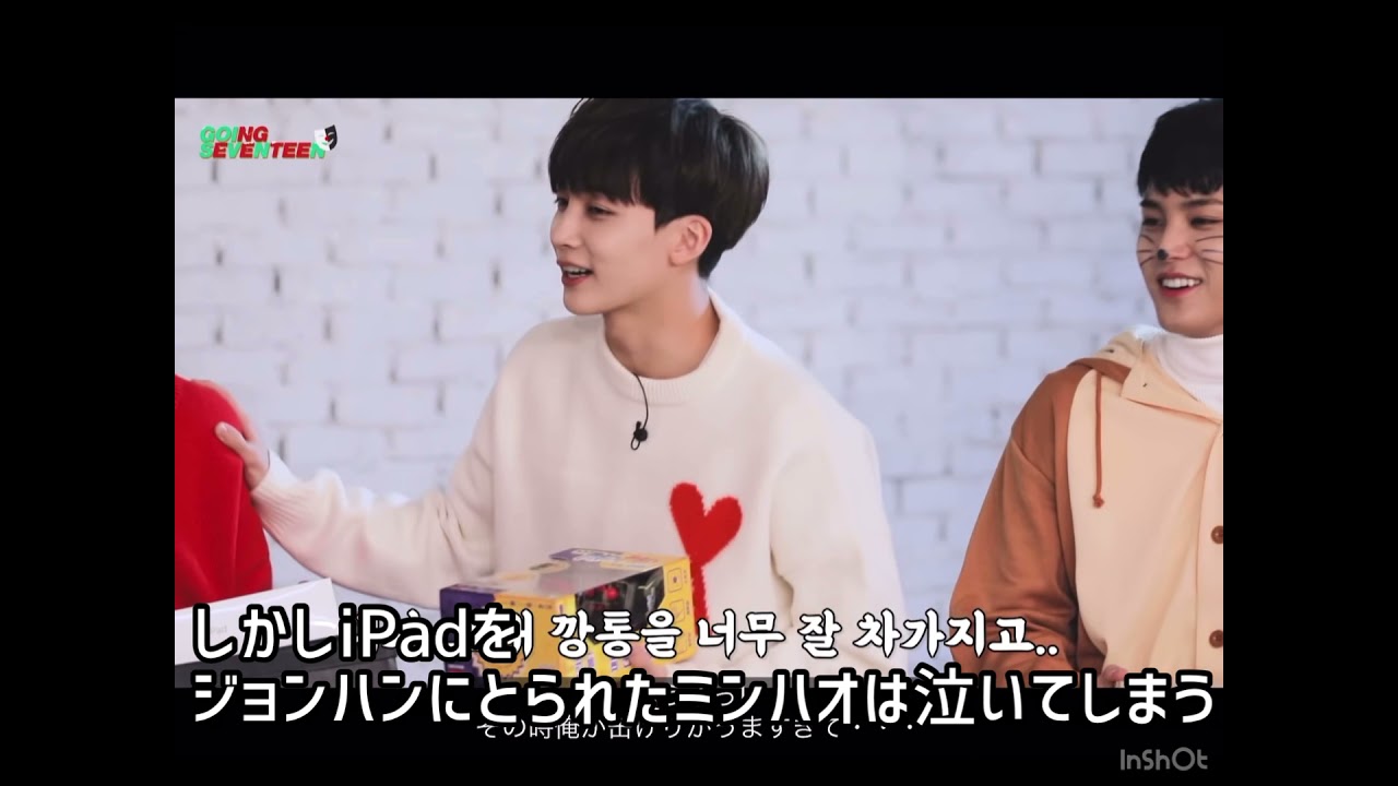 ミンハオには過保護なジュン【セブチ/チャイナライン】