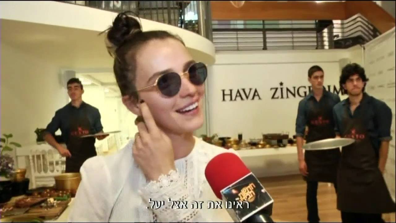 יאנה מחפשת בייביסטר - חדשות הבידור