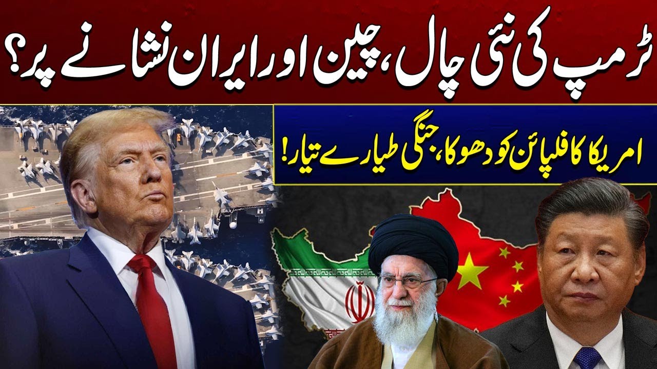 Iran’s Ballistic Missile Power vs US Military Moves - US Navy Attacked By Iran - Iran Fire Missiles