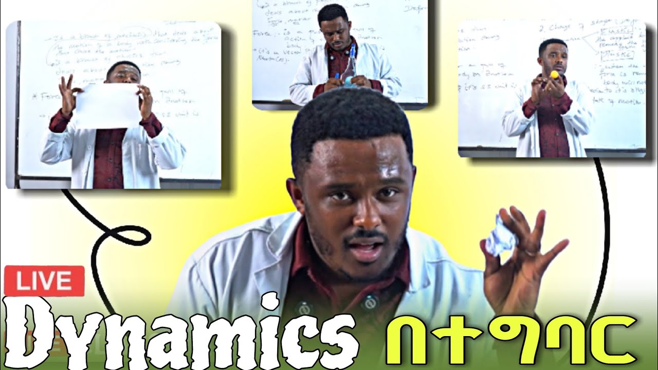 Dynamics (live Class) ለ Grade 12 በምርጥ ተግባሪያዊ ማብራሪያ
