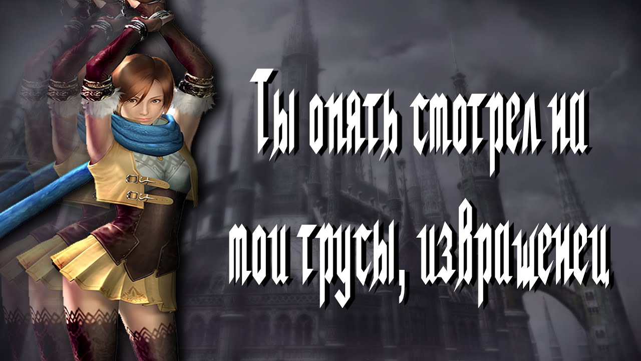 CHAOS LEGION - ВЫ УПУСТИЛИ ЭТОТ ШЕДЕВР ...и слава богу