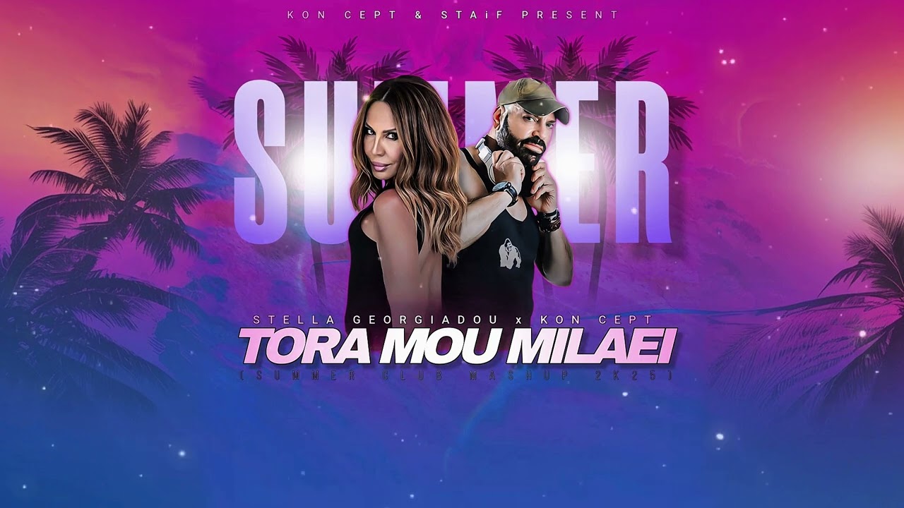 KON CEPT & STELLA GEORGIADOU - TORA MOU MILAEI  (Kon Cept & STAiF Summer Club Mashup 2k25)