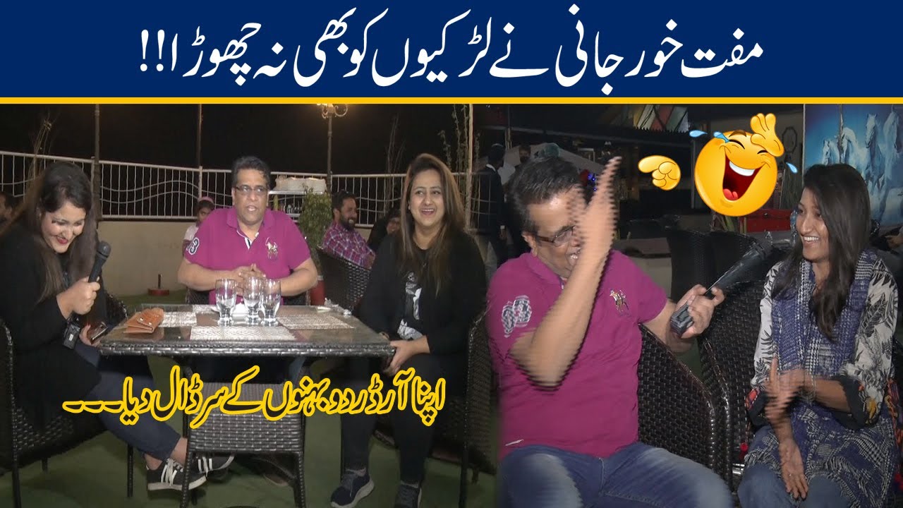 Muft Khor Jani Nay Larkioon Ko Bhi Na Chora | Setti | 6 March | 2021