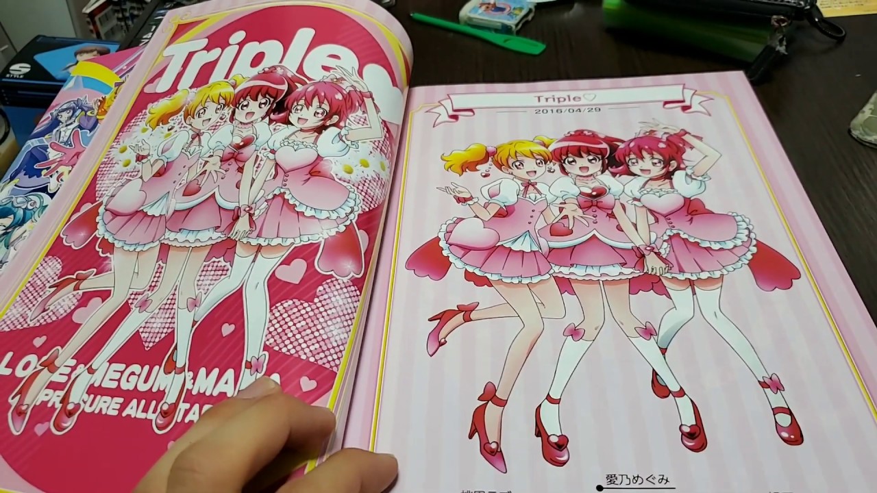 11月2日のプリキュア雑談 プリキュアアイドルシリーズを図鑑で振り返る