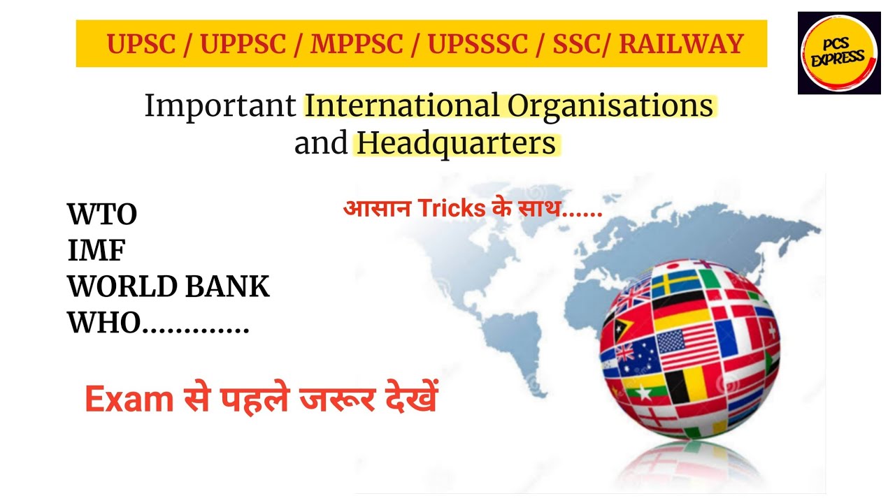 Important International Organisations and Headquarters #pcs #uppsc #exam