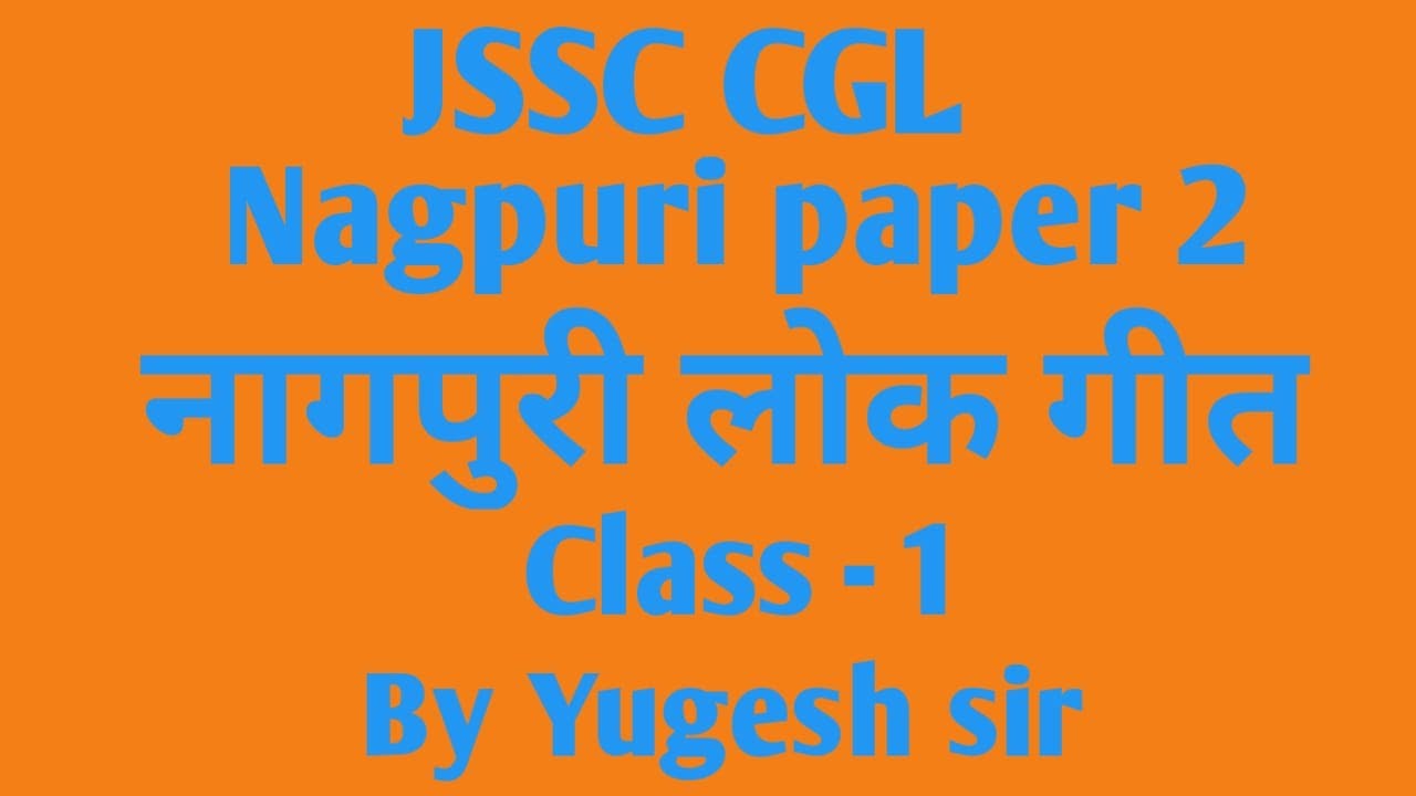 Nagpuri Folk Songs || Class - 1 || Paper 2 || JSSC CGL