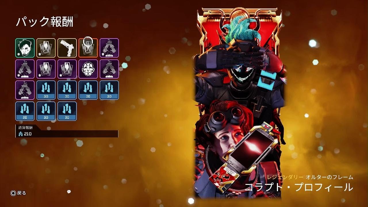 Apex Legends_20260311084210