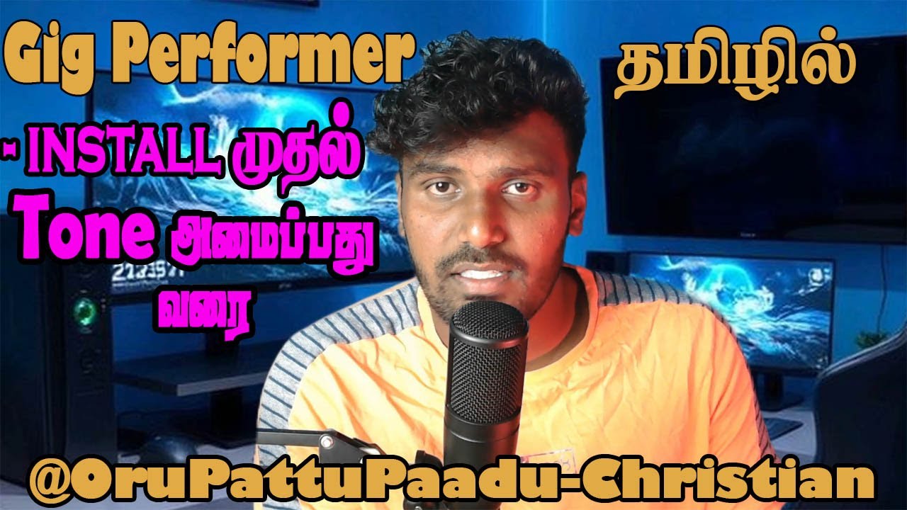 Gig Performer அடிப்படை தகவல் installation முதல் | #gigperformer #gigperformertamil #freevsttones |