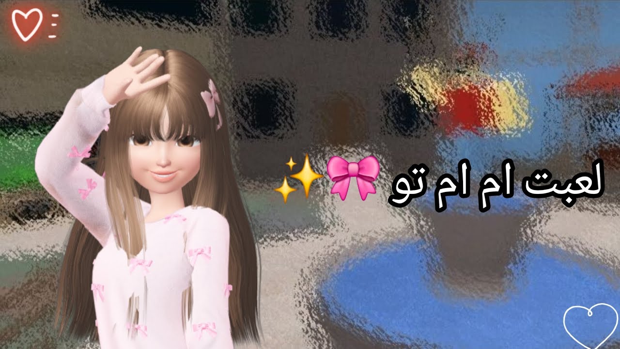 رمضان كريم علينا وعليكم 🥹✨️🎀