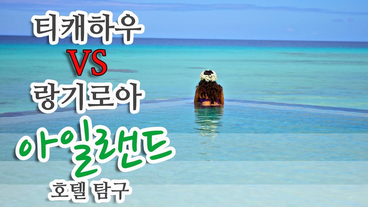 [타히티홀리데이X타히티관광청] 타히티에는 보라보라보다 예쁜 섬들이 있습니다.  