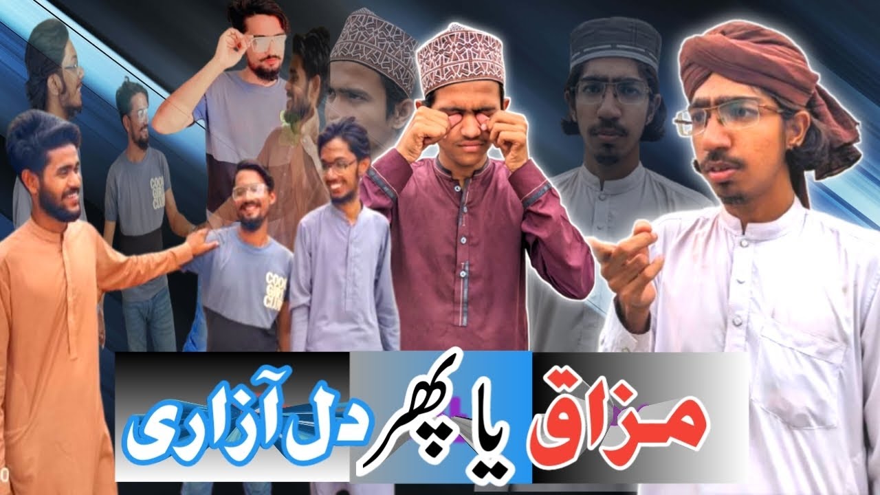 Mazaq😀 Ya phr Dil Aazari😳😲||Moral Story||Hindistory||trending||Mohkum Attari Official