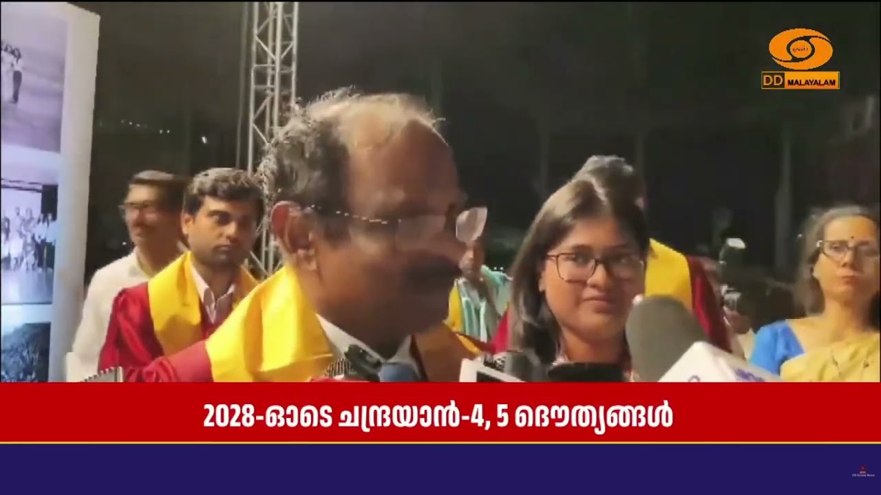 അടുത്ത വർഷം ഗഗൻയാൻ പദ്ധതി ഉൾപ്പെടെയുള്ള ബഹിരാകാശ പര്യവേഷണ പദ്ധതികൾ  ISRO നടപ്പിലാക്കും