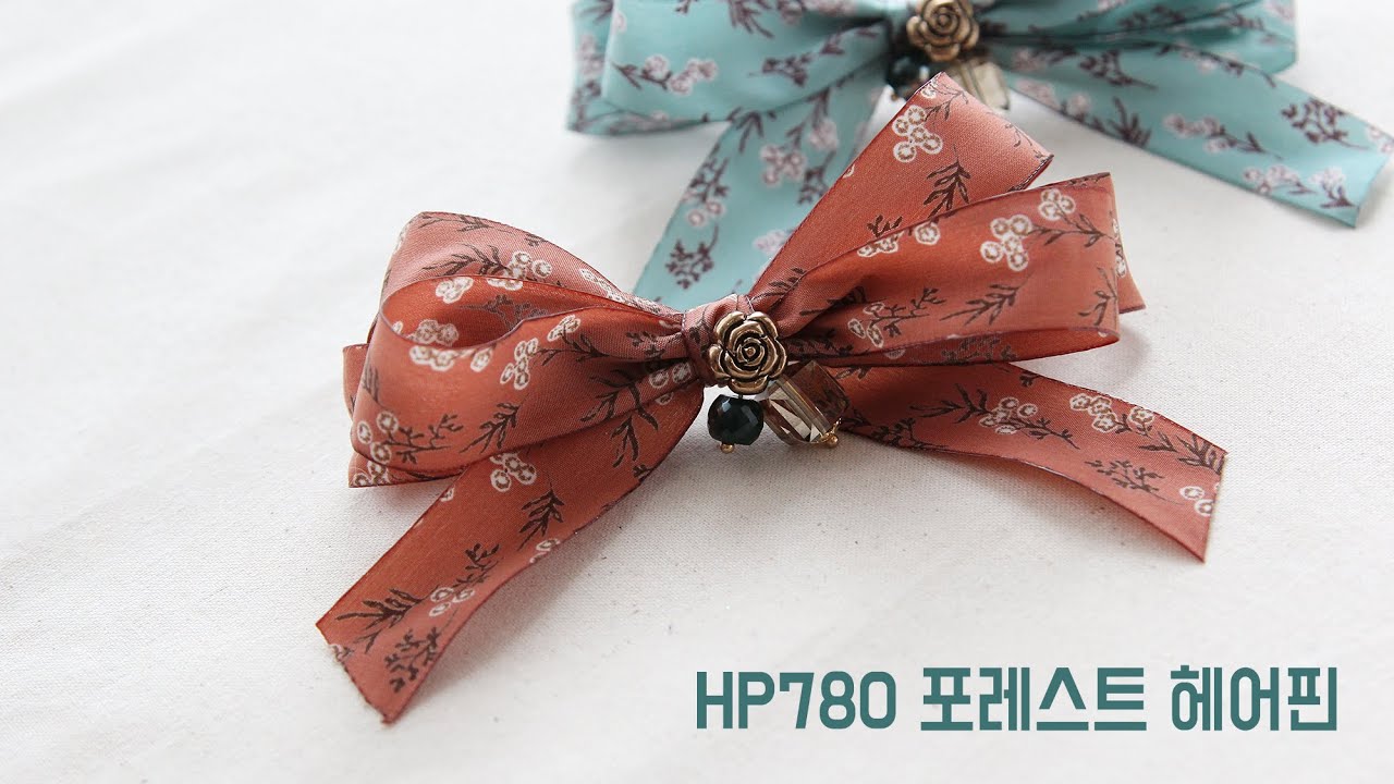 핸드메이드집 - (HP780)포레스트 헤어핀만들기 / 리본핀 / 핀만들기 / 만들기 / 머리핀만들기/Hair Bow Tutorial/How to Make a HairBow