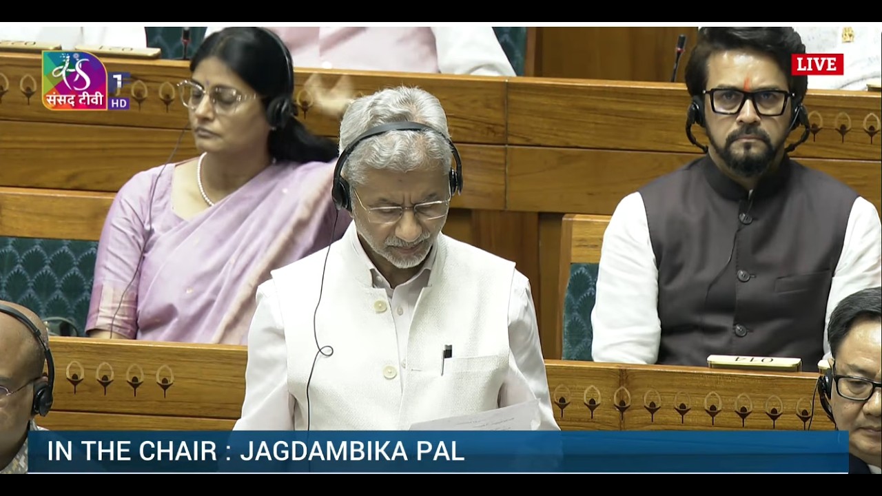 LS | External Affairs Minister S. Jaishankar's Statement West Asia Conflict in Lok Sabha
