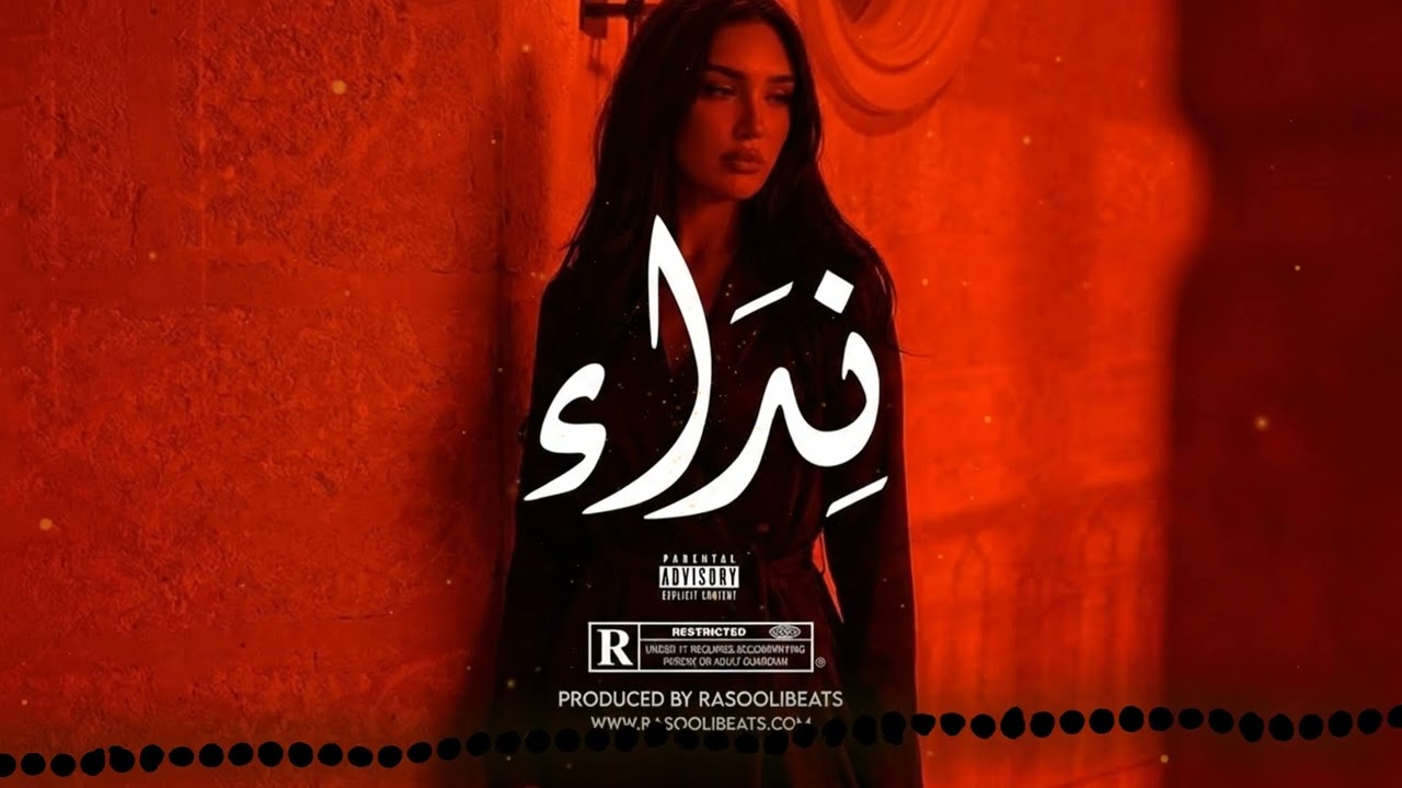 Rasooli Beats 🎵 NIDA (Original Mix)