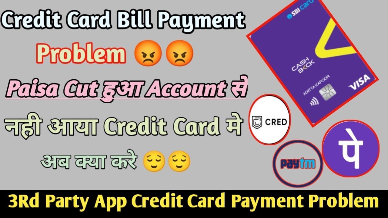 Credit Card Bill Payment Problem | Credit Card Payment Not Update In Credit Card
