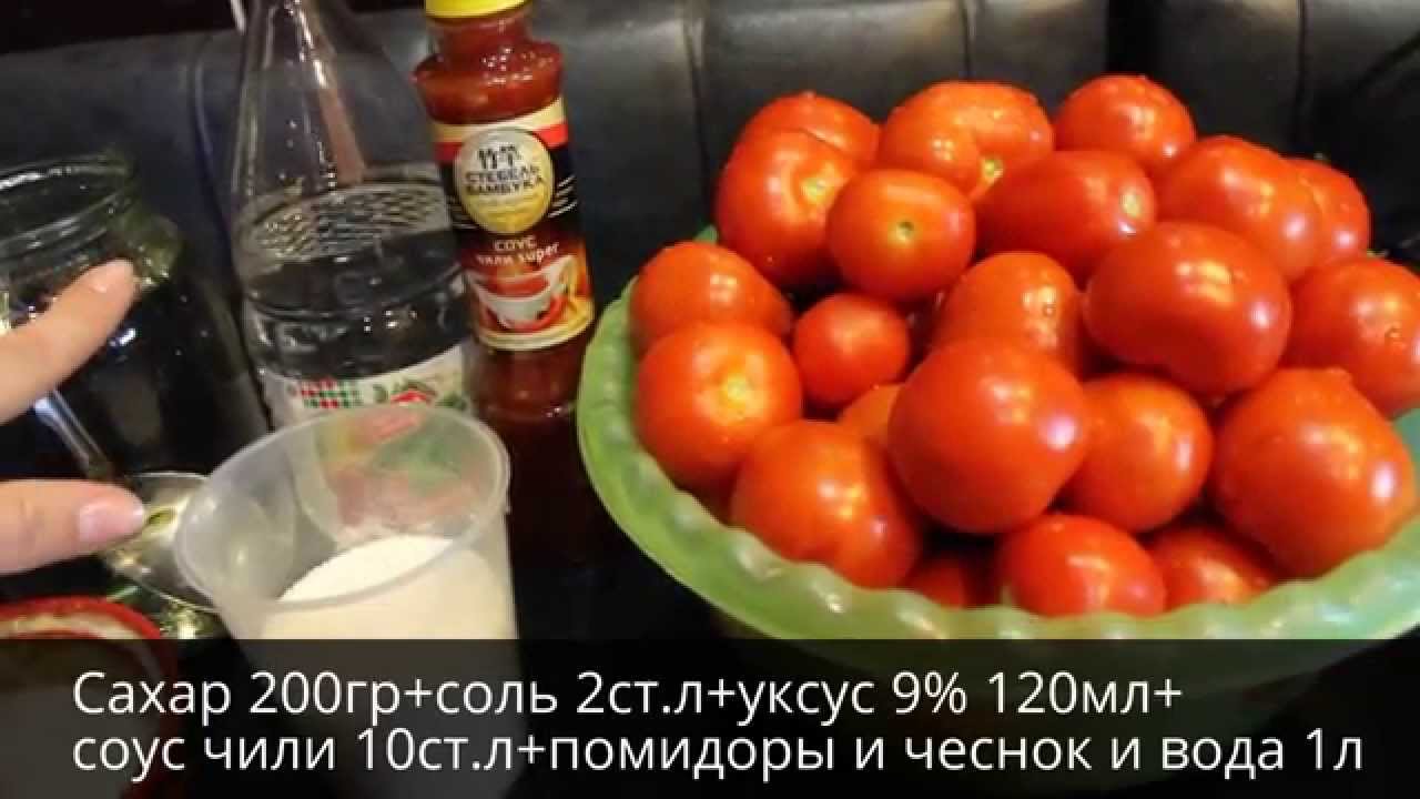 Острые Помидорки Чили/ Заготовки на зиму/Tomatoes are in the sauce of чили