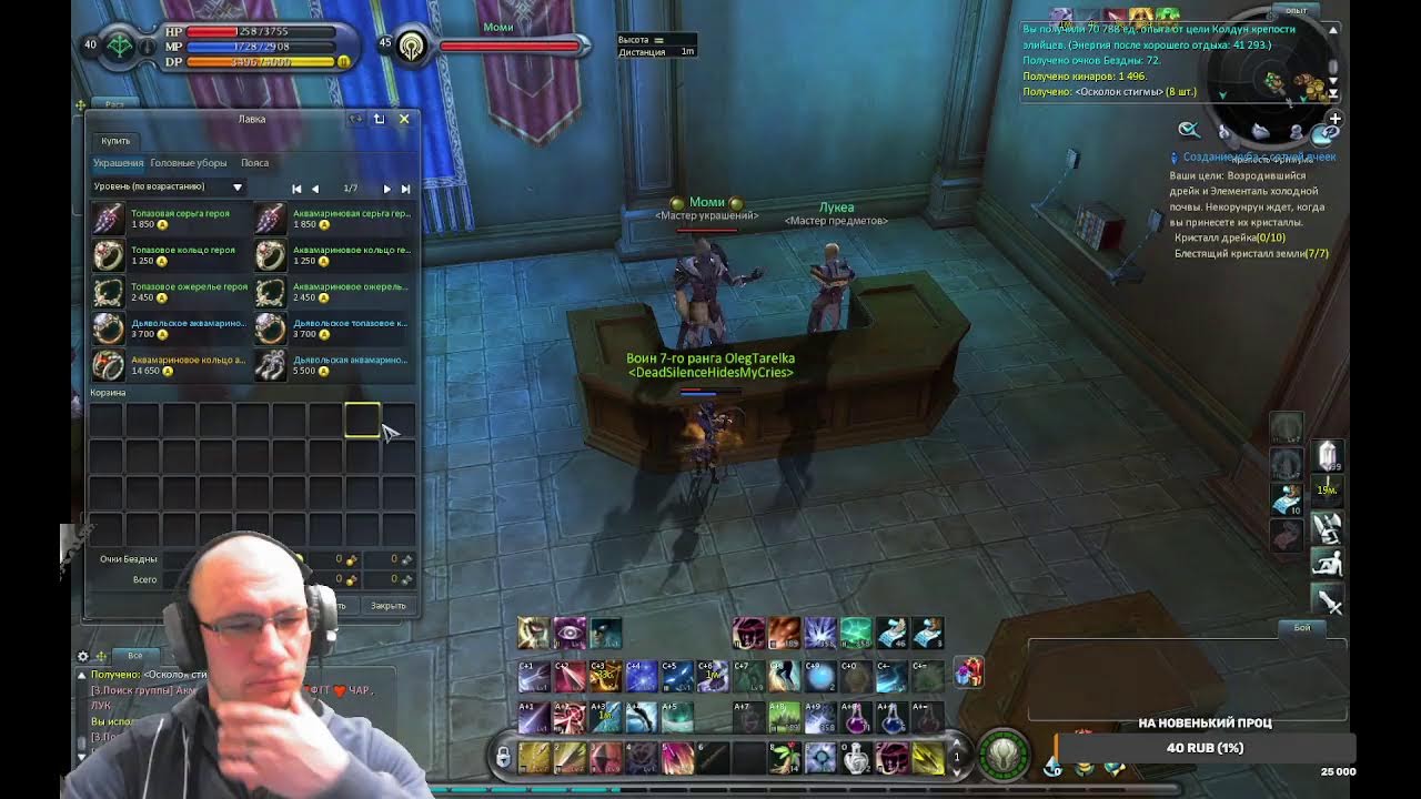 Aion 3.5