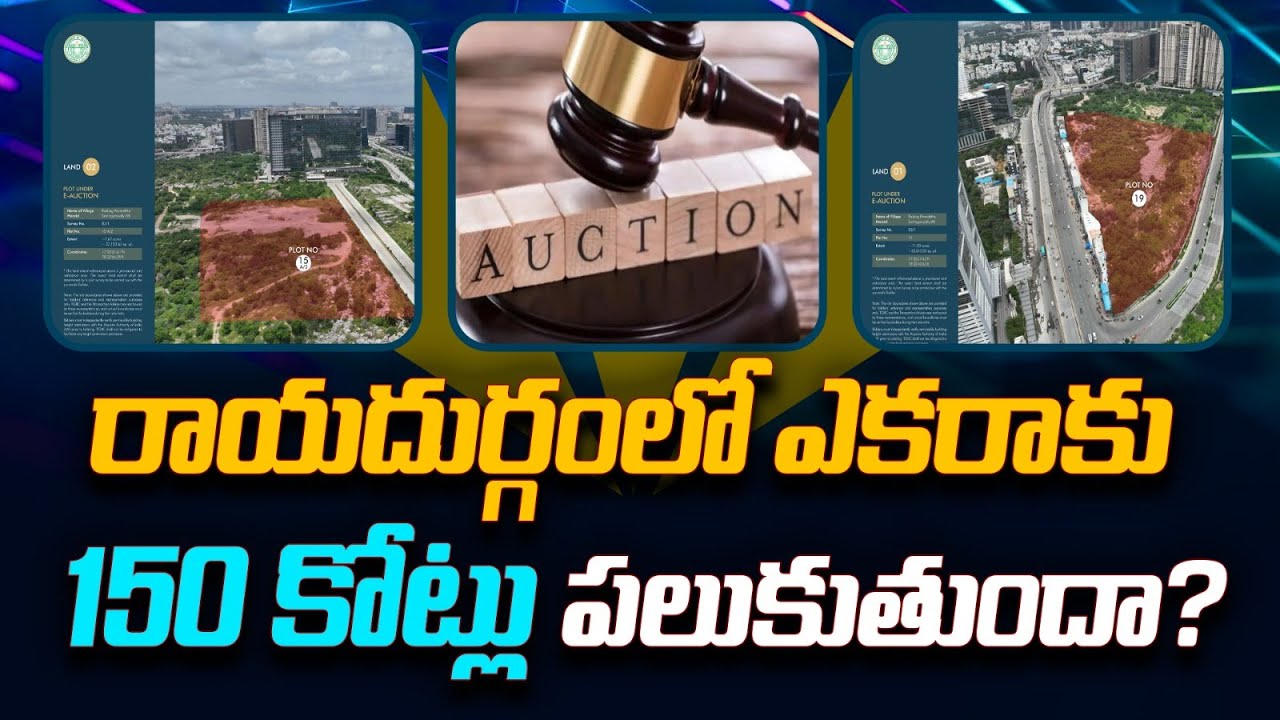 Will Raidurgam Lands Touch ₹150 Crores Per Acre? Telangana Govt&rsquo;s HiTech City Auction Latest Update