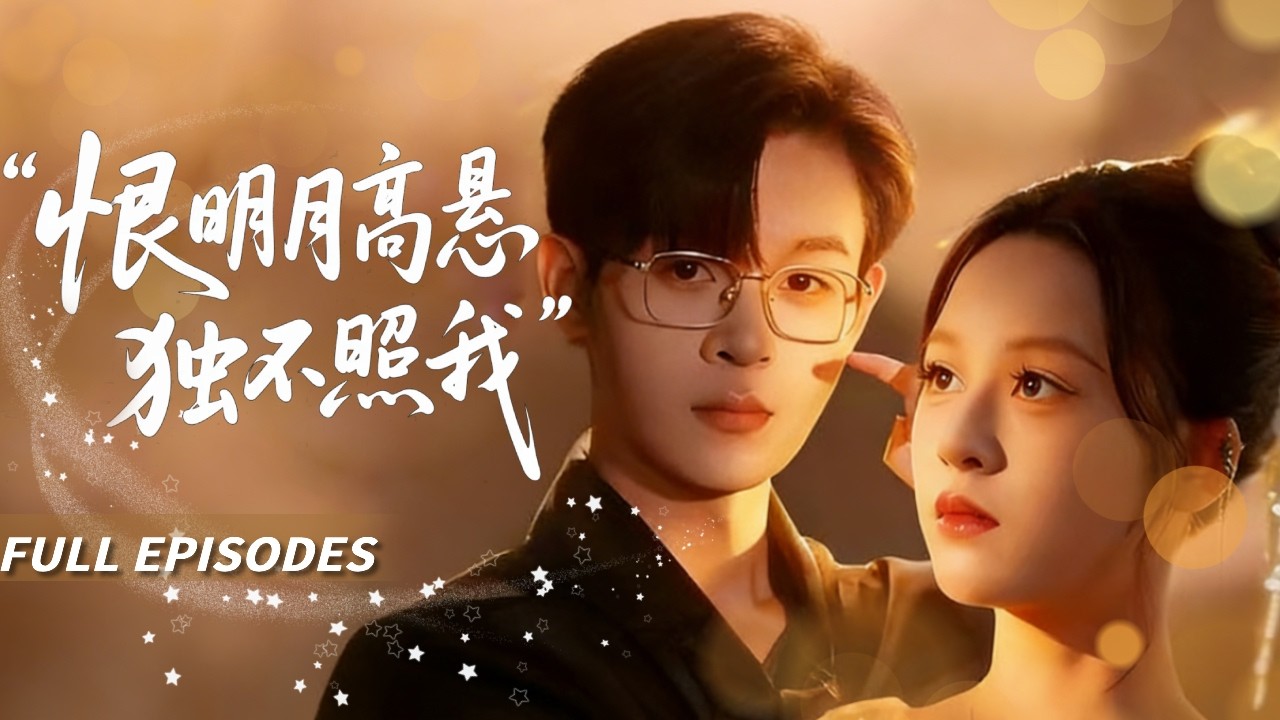 🔥[Multi SUB]王羽墨&家昊💔親眼目睹未婚夫親吻情婦！推她下水害她流產，離婚後她帶千億家產嫁竹馬總裁！他後悔莫及苦苦哀求...🔥#短劇#灰姑娘#霸總#女频#蜜桃心動劇社