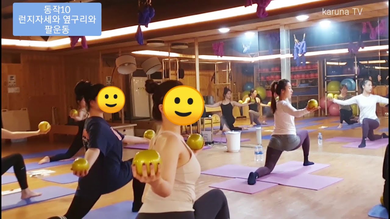 필라테스 토닝볼 (덤벨)  1 /  시퀀스 30분 (1회)  #어깨통증을 줄여주는 다양한 어깨운동법  #토닝볼    -카루나tv-
