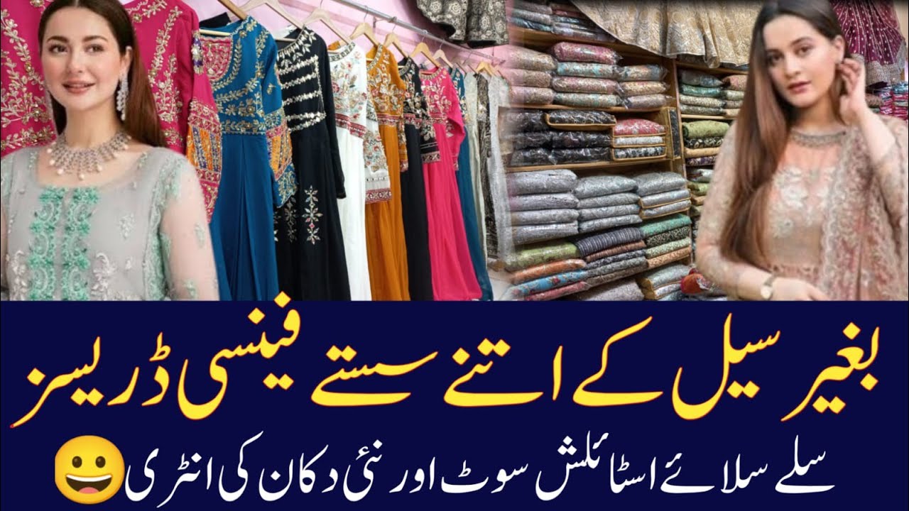 Ready to wear Fancy Party Dresses |Stitched Maxi Dress , Lehngay,Short Frock |Three piece Fancy Suit