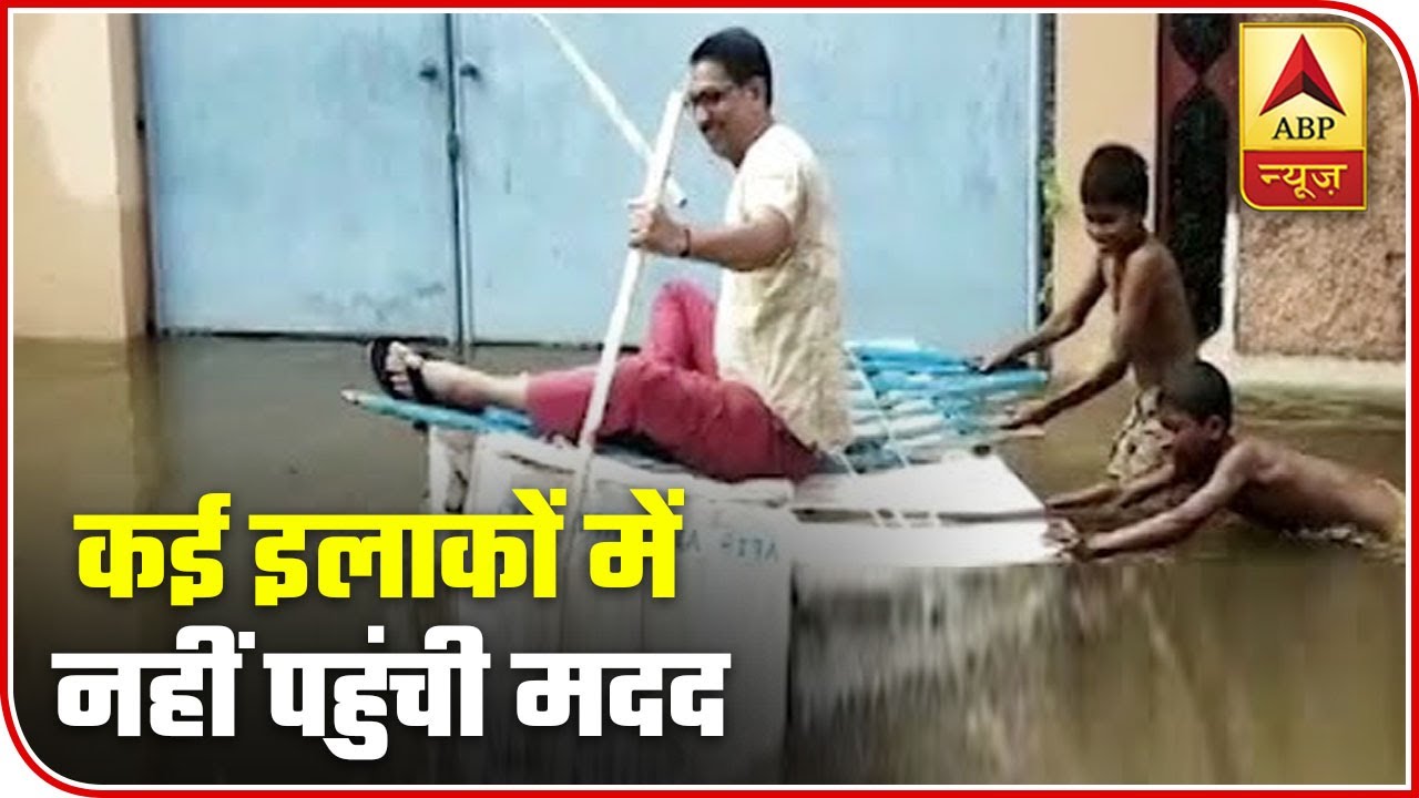 Bihar Rain: No Help Reached Residents Of Patna's Agam Kuan | ABP News