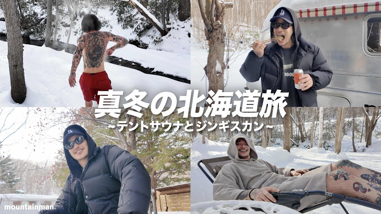 タトゥー男がテントサウナにBBQで大はしゃぎ！