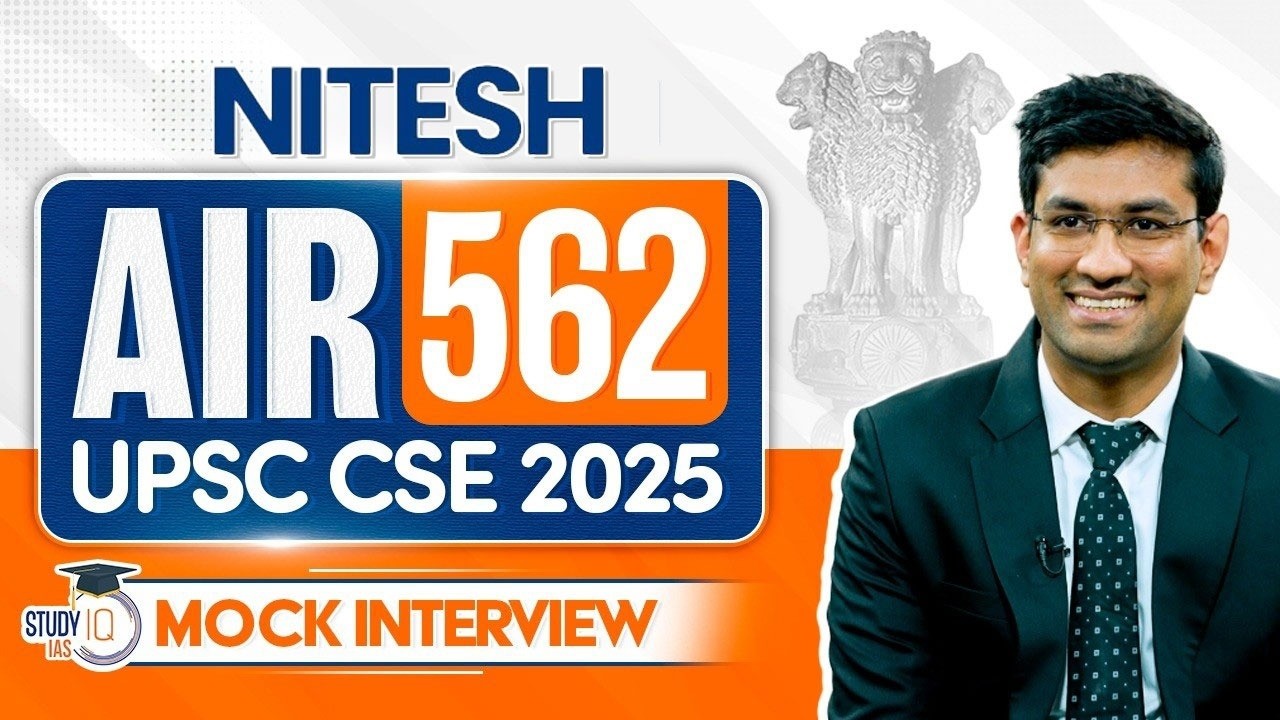 UPSC CSE 2025 AIR Rank 562, Nitesh | Full Mock Interview | StudyIQ