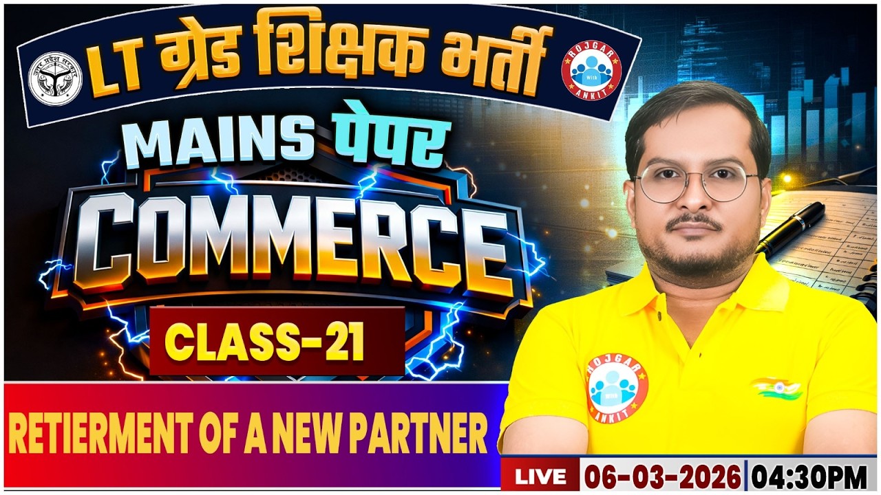 UP LT Grade Mains Commerce 2026 | UPPSC LT Grade Commerce Class #21 | Commerce By Jai Mangal Sir