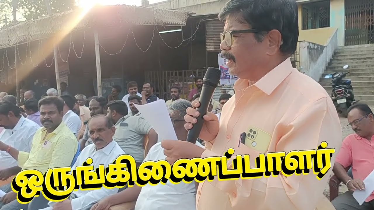 நெடுஞ்சாலை மஞ்சள்பட்டை அதிர்வு மற்றும் புறவழிச்சாலை