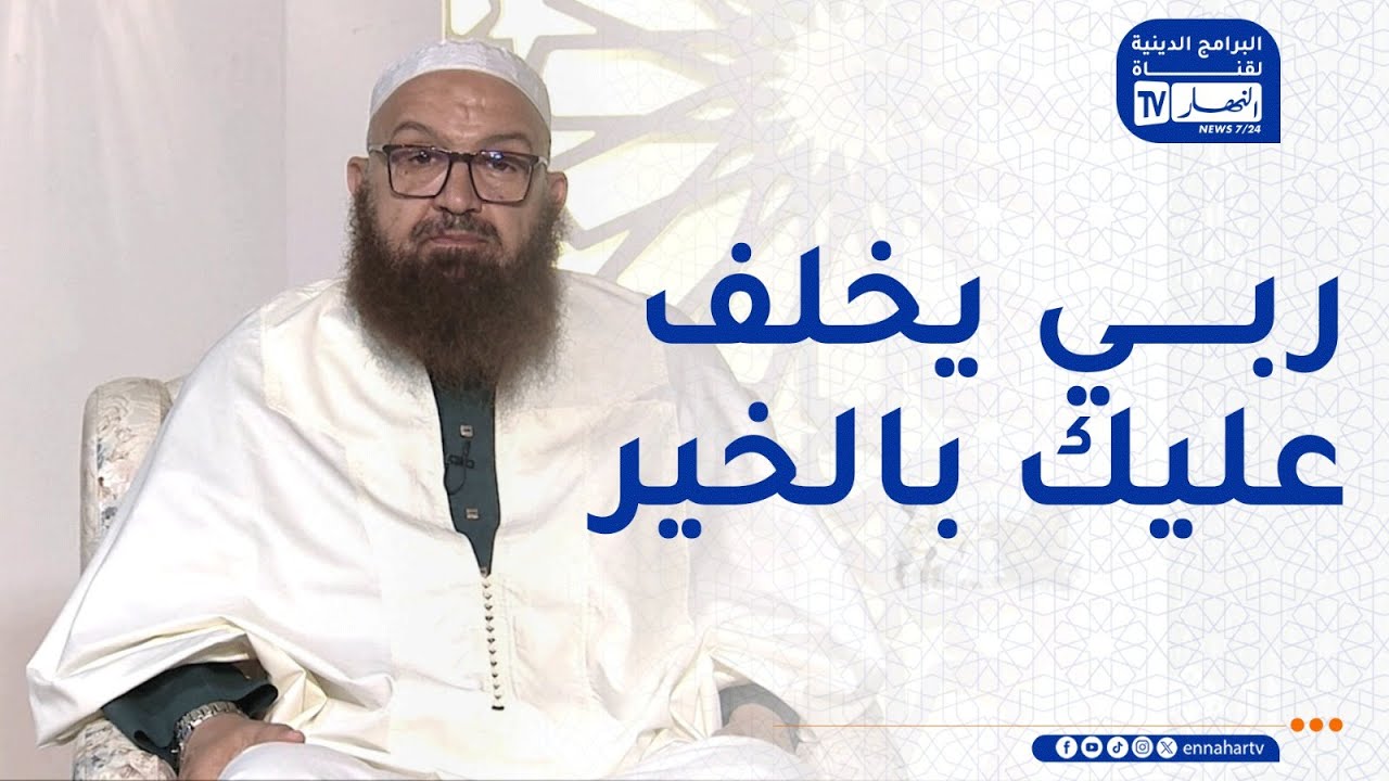 واذن في الناس بالحج : فضل الحج و العمرة