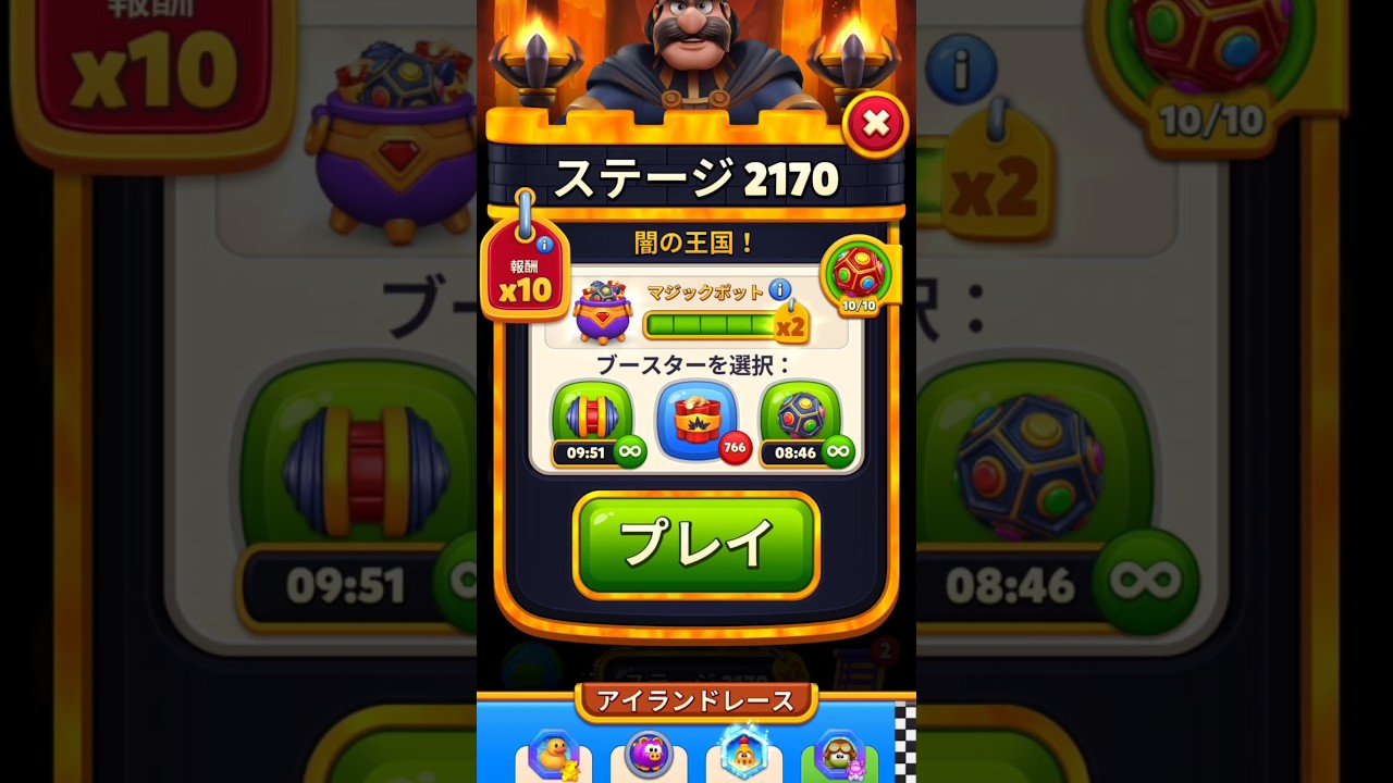 ROYAL KINGDOM 2170