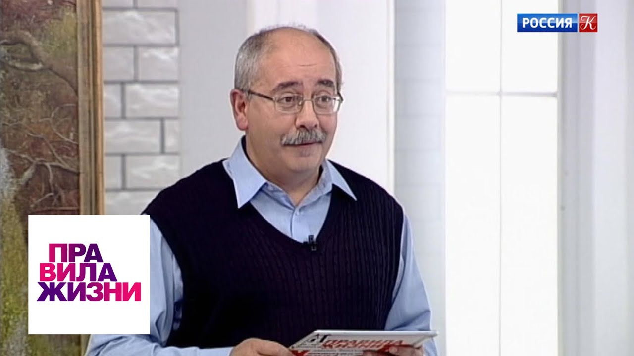 Правила жизни. Эфир от 21.10.19 / Телеканал Культура
