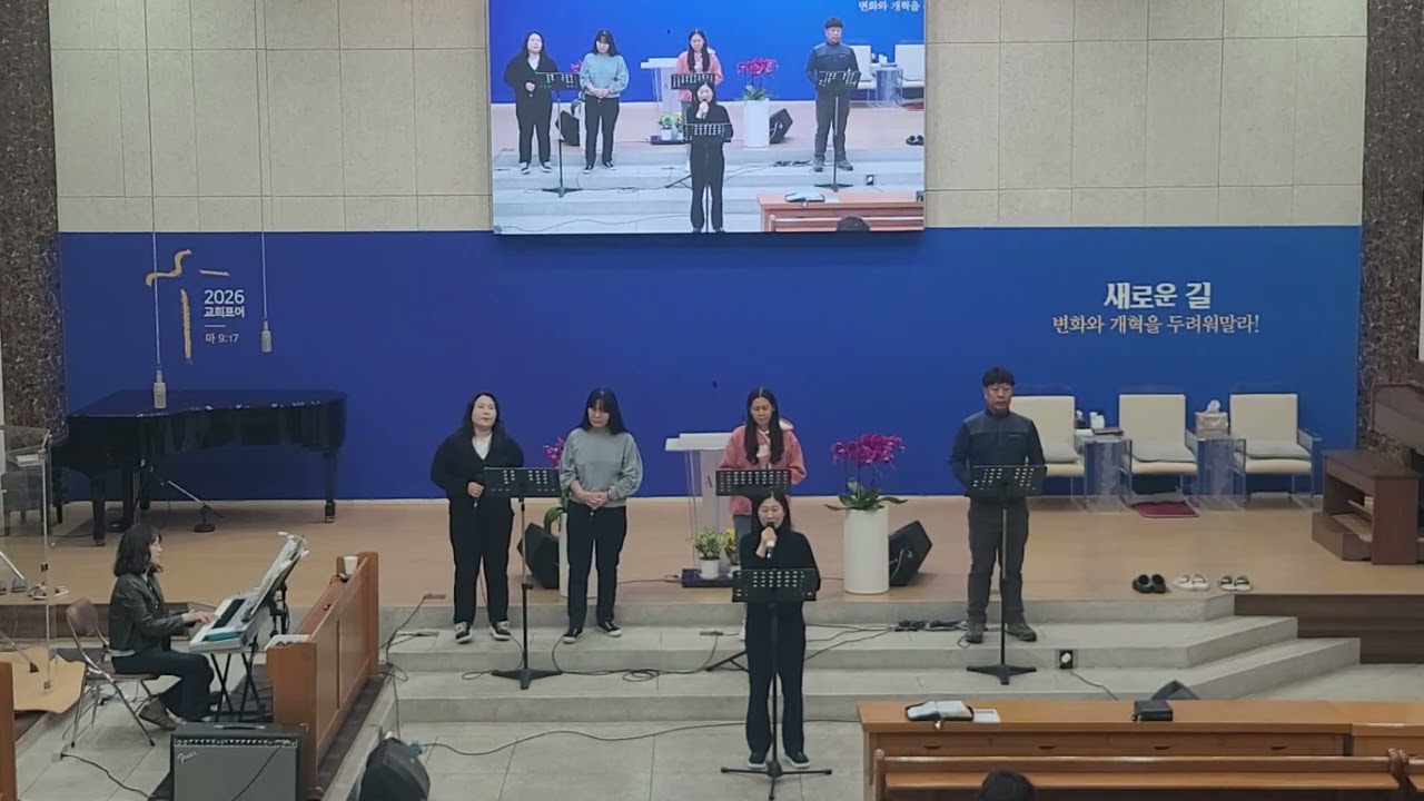 20260315 전가족예배 찬양 #성민교회 #전가족예배 #주일찬양 #은혜찬양단