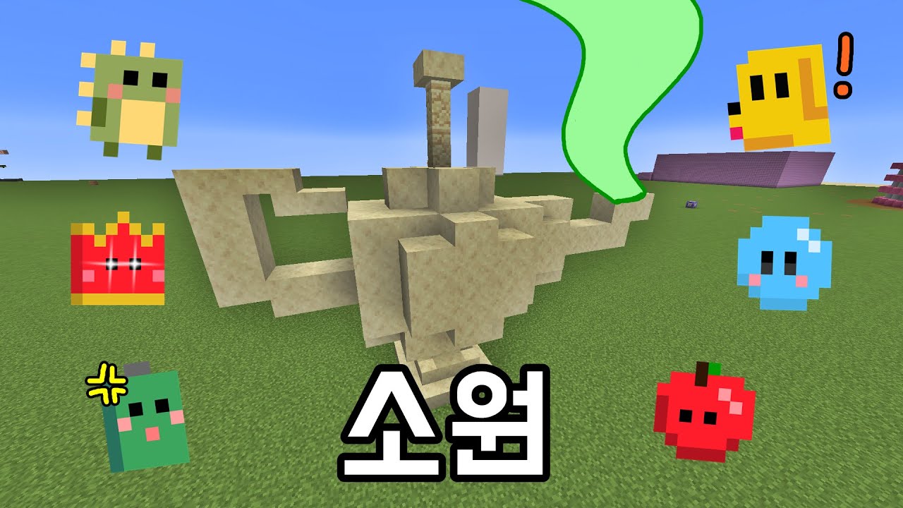 3가지의 소원 [운터뷰]