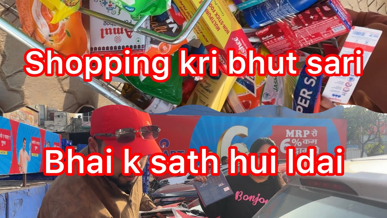 Shopping pr gye | mere bhai k sath masti🤣😍