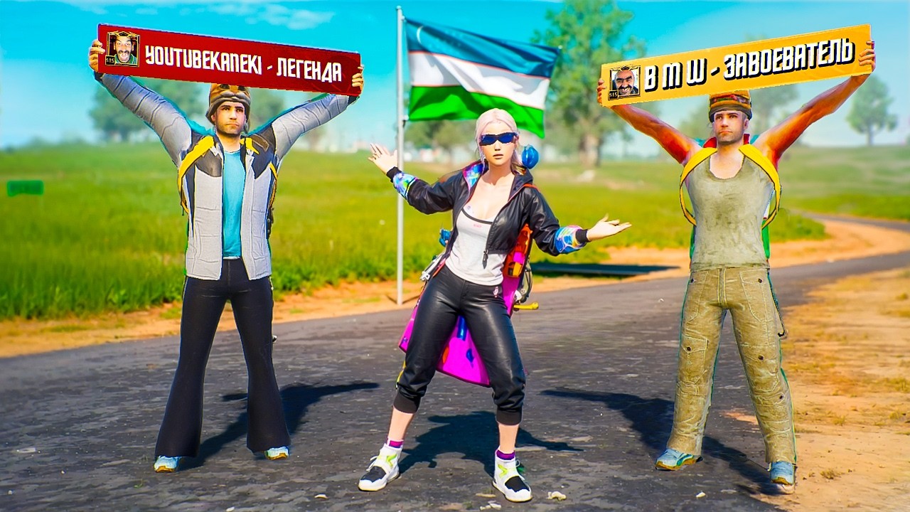 ЛУЧШАЯ КОМАНДА ДЛЯ ПОБЕДЫ В ULTIMATE ROYALE! 💪😎 PUBG Mobile - С ВЕБКОЙ НА РУКИ | ПУБГ МОБАЙЛ
