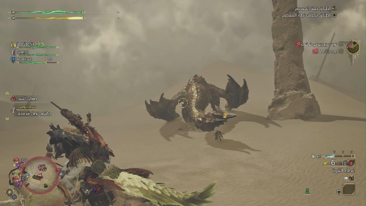 Monster Hunter Wilds_20260119231506