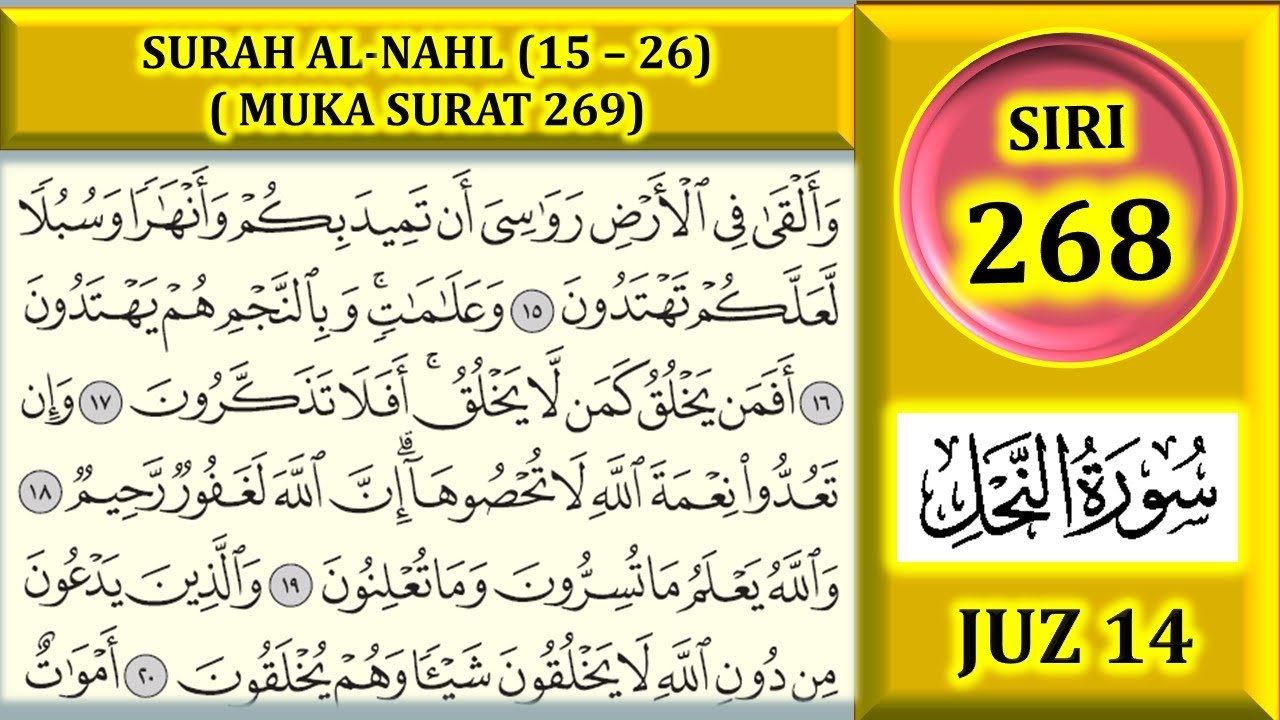 MENGAJI AL-QURAN JUZ 14 : SURAH AL-NAHL (AYAT 15 - 26) / MUKA SURAT 269