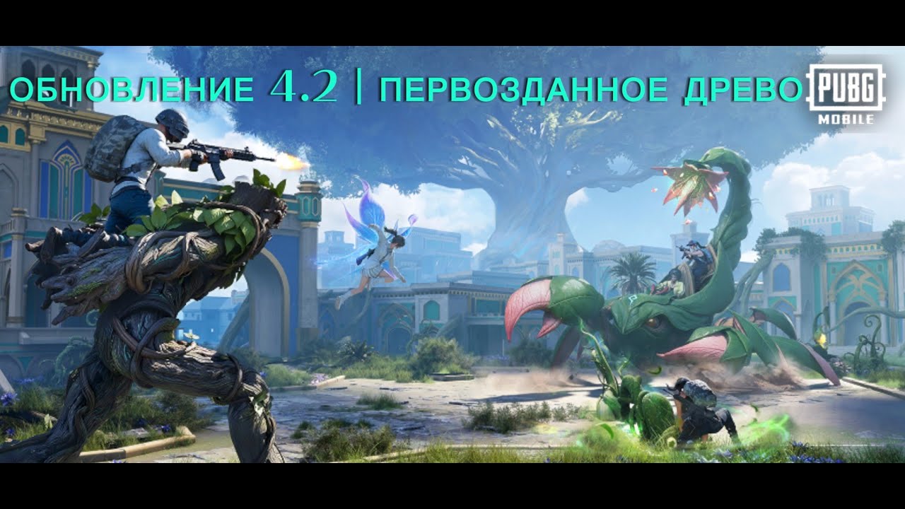 ПРОДВИЖЕНИЕ ДО ДОМИНАТОРА  SOLO vs SQUAD в PUBG MOBILE | ОБНОВА 4.2 |#shorts#pubgmobile