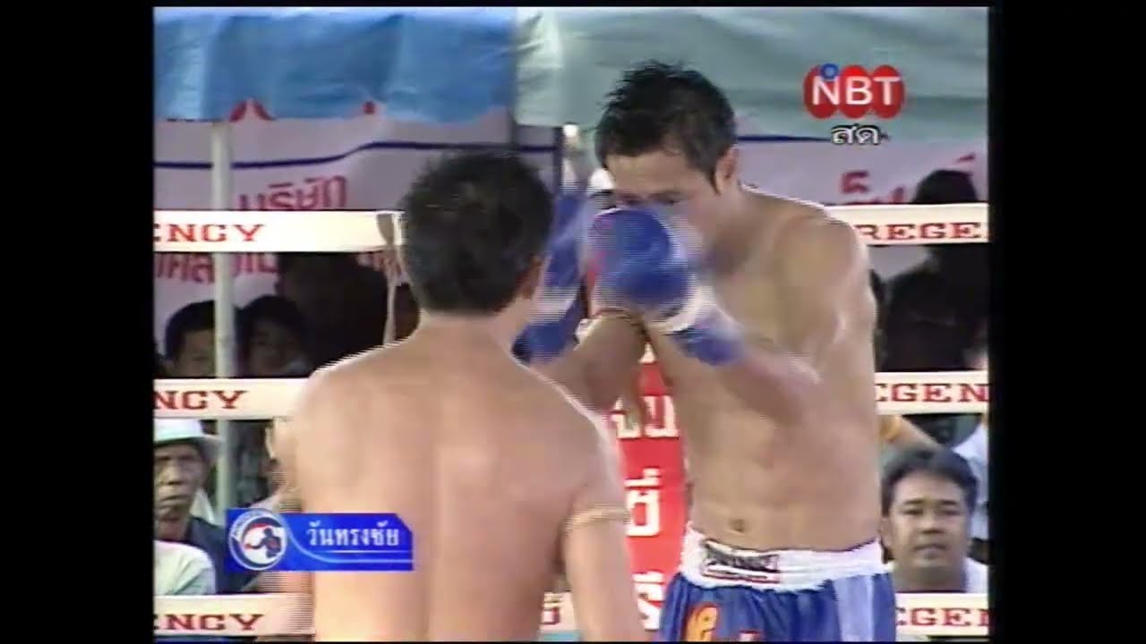Rittijak Kaewsamrit Vs Asanee Sitmonchai