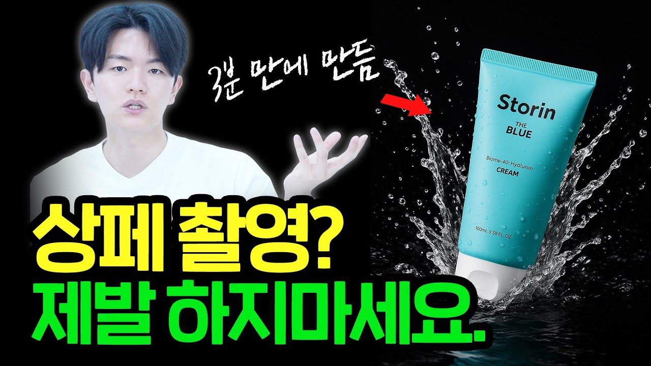 미국에서 화제인 AI 상품 촬영 끝판왕 등장