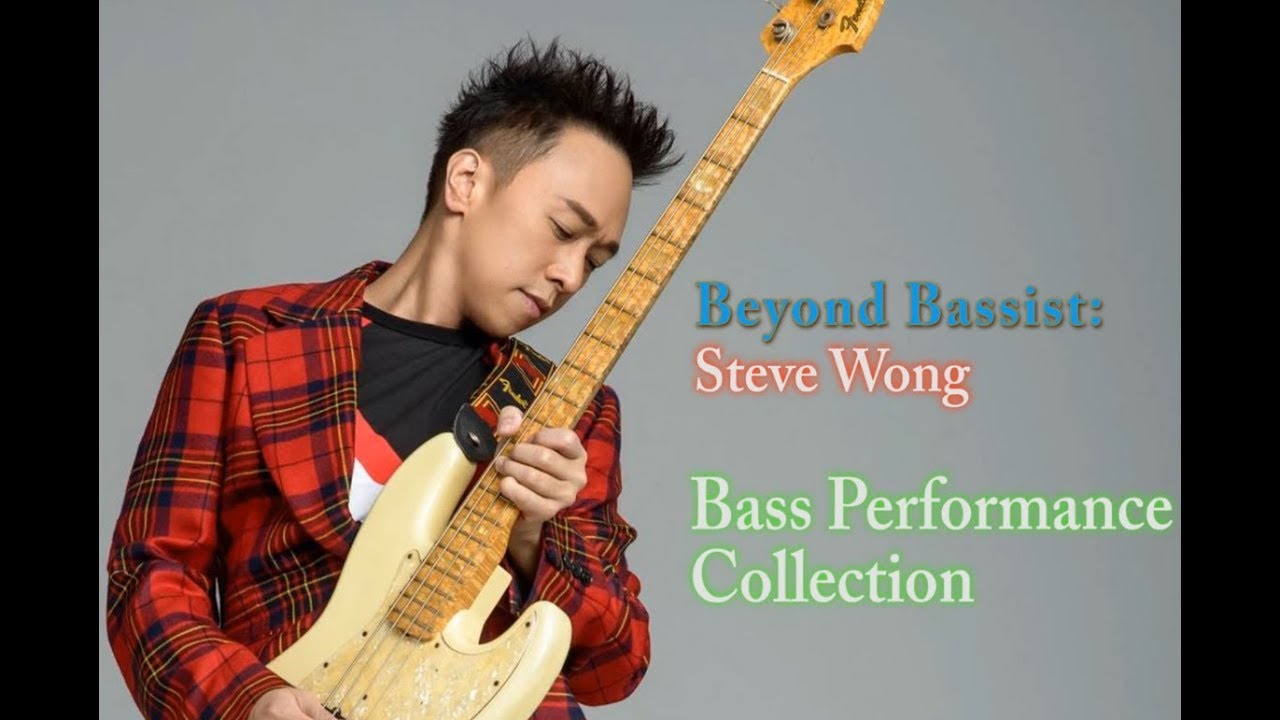 Beyond 黃家強(Steve Wong) - Bass Performance Collection
