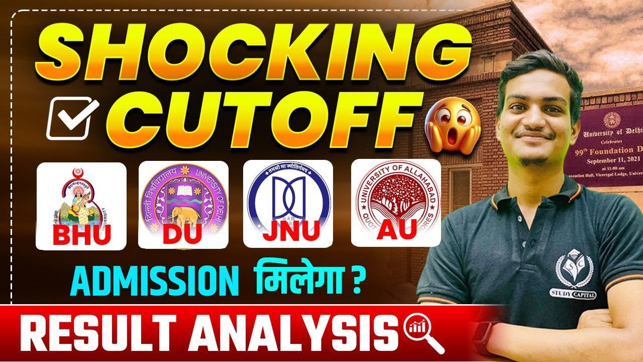 🔥 CUET UG 2025 Cutoff Prediction 🎯 BHU, DU, JNU का Cutoff इतना कम जाएगा? 😱📉 जान लो अभी! 📢🎓✅