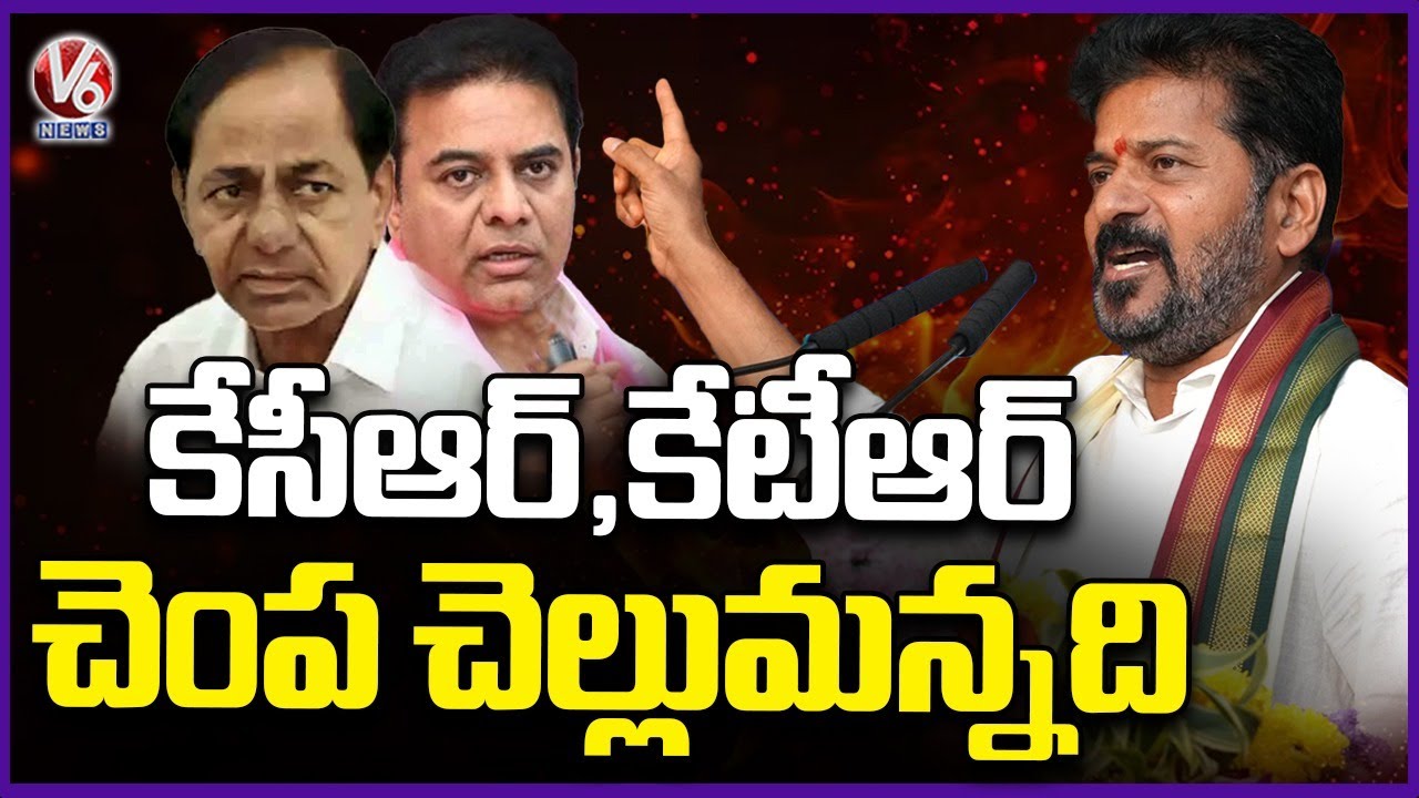 High Court Slapped KCR and KTR In Group 1 Issue : CM Revanth Reddy | V6 News