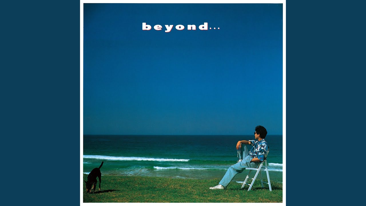 sayonarano ocean (2022 Remaster)