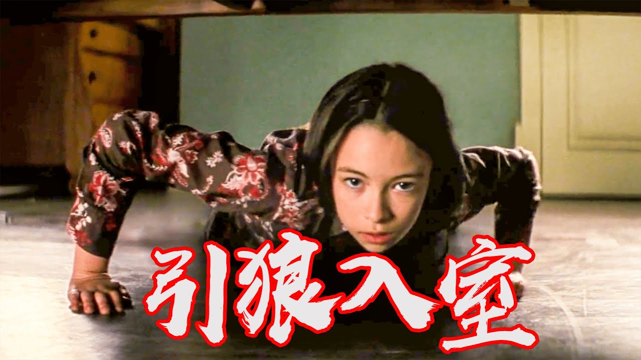 一切怪异皆有缘由，尊重他人命运，不然倒霉的就是自己