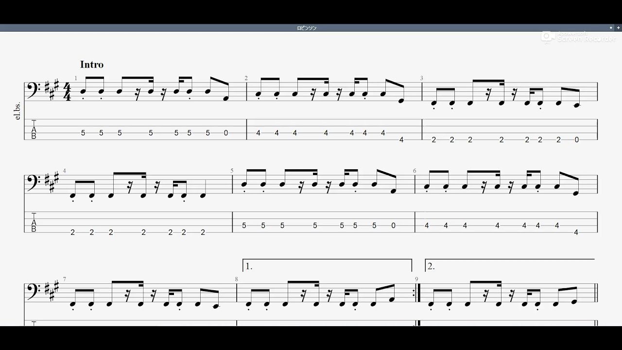 ロビンソン　【スピッツ】　ベースtab譜